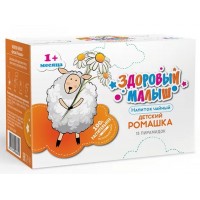 Напиток чайный «Детский. Ромашка» серия «Здоровый малыш»