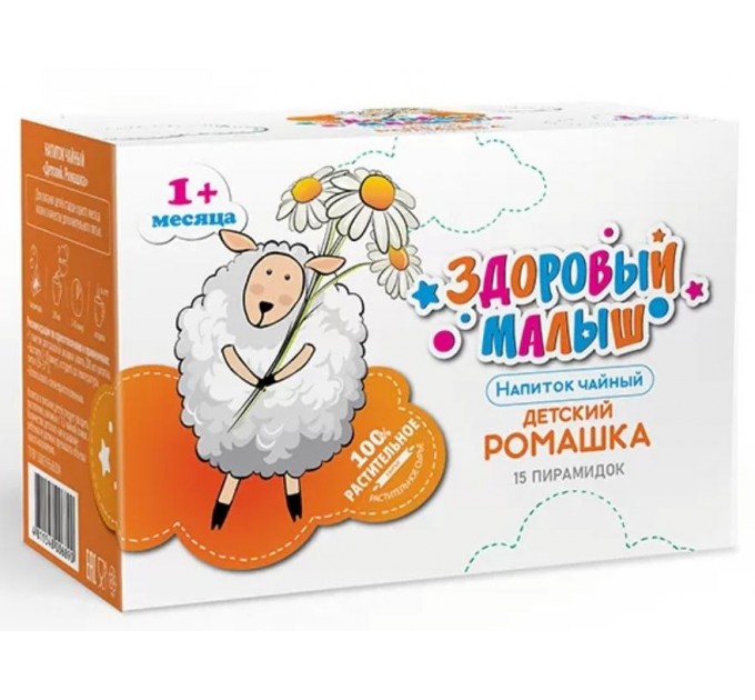 Напиток чайный «Детский. Ромашка» серия «Здоровый малыш»