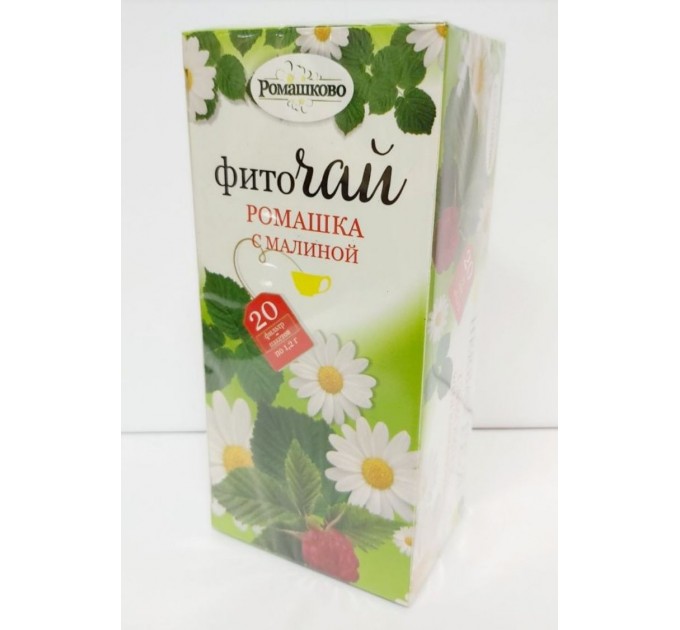 Фиточай «Ромашка с малиной»