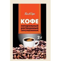 Кофе натуральный растворимый гранулированный