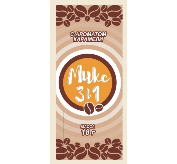 Кофе Микс 3в1 Карамель