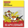 Напиток кофейный на основе злаков с натуральным кофе  «Народный»