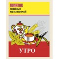 Напиток кофейный нерастворимый «Утро»