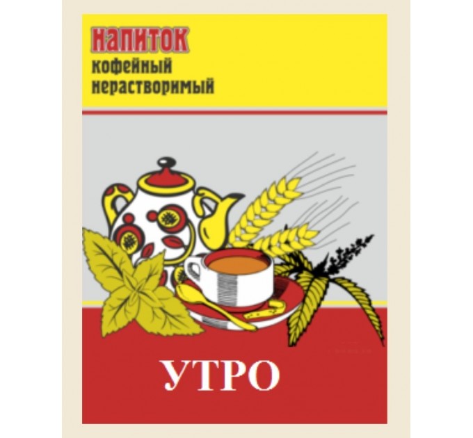 Напиток кофейный нерастворимый «Утро»