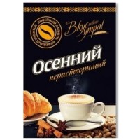 Кофейный напиток "Осенний  кофе" из зерен ячменя, овса и ржи