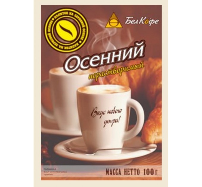 Кофейный напиток "Осенний  кофе" из зерен ячменя, овса и ржи