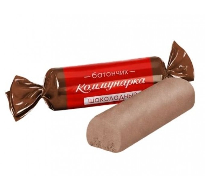 БАТОНЧИК «КОММУНАРКА» ШОКОЛАДНЫЙ