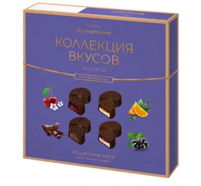 НАБОР КОНФЕТ «КОЛЛЕКЦИЯ ВКУСОВ» В ГОРЬКОМ ШОКОЛАДЕ