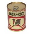 К/МЯС.ГОВЯДИНА ТУШЕНАЯ ДОМАШНЯЯ