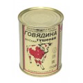 К/МЯС.ГОВЯДИНА ТУШЕНАЯ "ВКУСНАЯ"