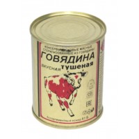 К/МЯС.ГОВЯДИНА ТУШЕНАЯ "ВКУСНАЯ"