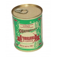 К/МЯС.ГОВЯДИНА В СОУСЕ ЮБИЛЕЙНАЯ" 