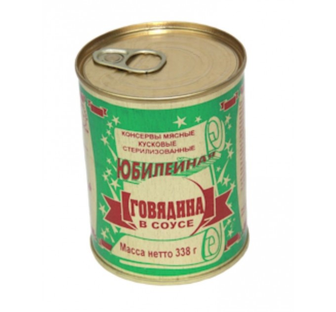 К/МЯС.ГОВЯДИНА В СОУСЕ ЮБИЛЕЙНАЯ" 