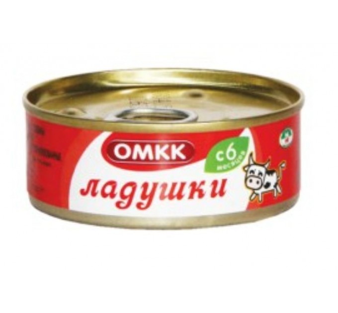 Консервы мясные из говядины для детского питания