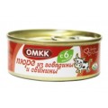Консервы мясные из говядины для детского питания