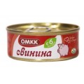 Консервы мясные из говядины для детского питания