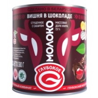   Молоко сгущённое с сахаром, какао и ароматом черри-бренди «Вишня в шоколаде»