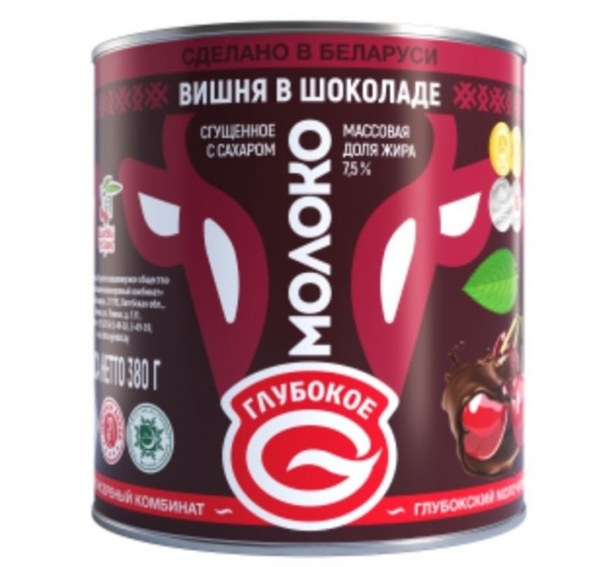   Молоко сгущённое с сахаром, какао и ароматом черри-бренди «Вишня в шоколаде»