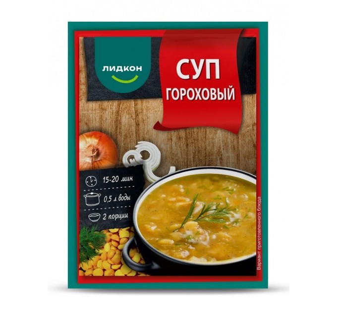 Суп гороховый 70 г