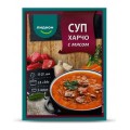 Суп харчо с мясом 70 г