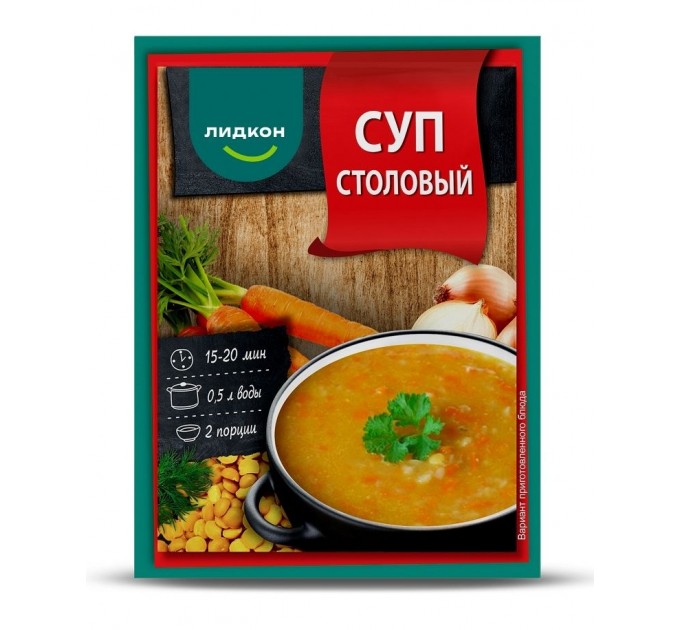 Суп столовый 70 г