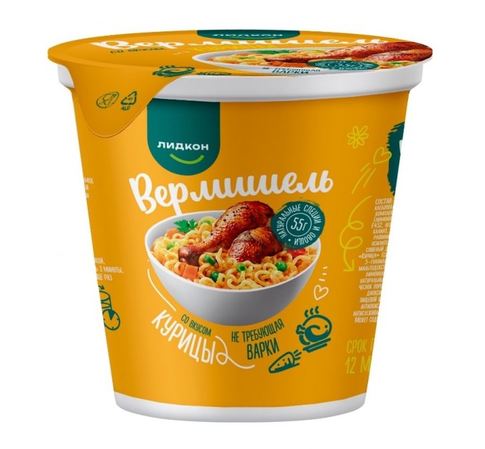 Вермишель со вкусом курицы