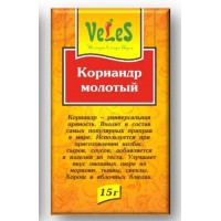 Кориандр молотый