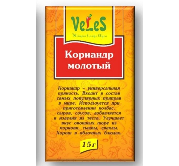 Кориандр молотый