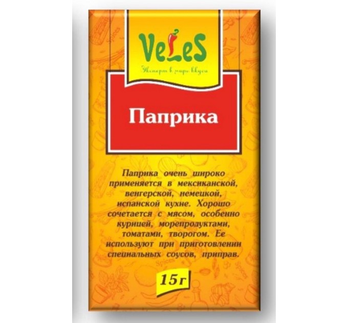 Паприка