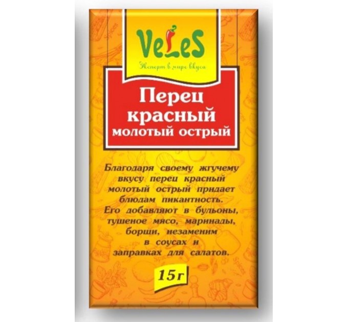 Перец красный молотый