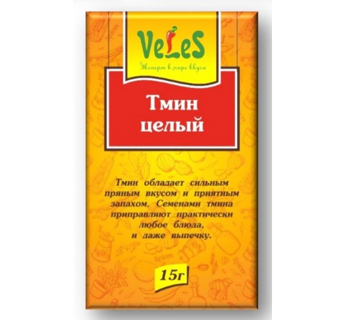 Тмин целый