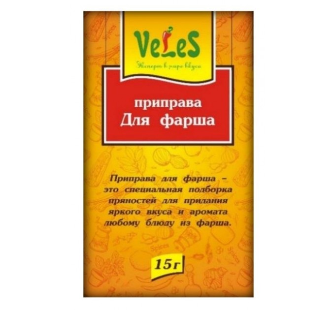 Приправа «Для фарша»