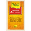 Приправа «Для котлет»