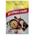 Приправа сухая «Для куриного бульона»