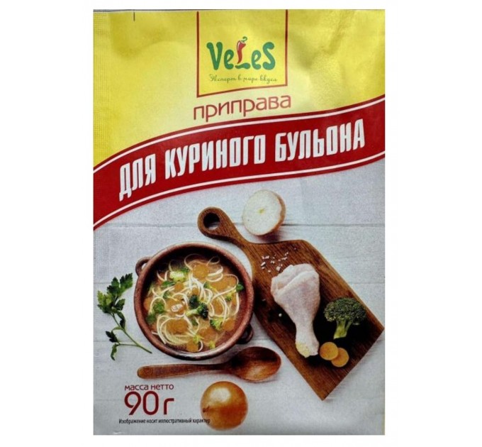 Приправа сухая «Для куриного бульона»
