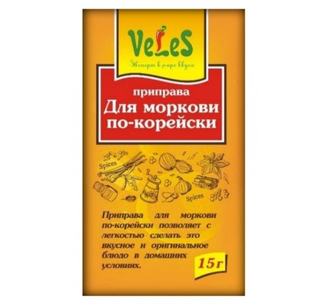 Приправа «Для моркови по-корейски»