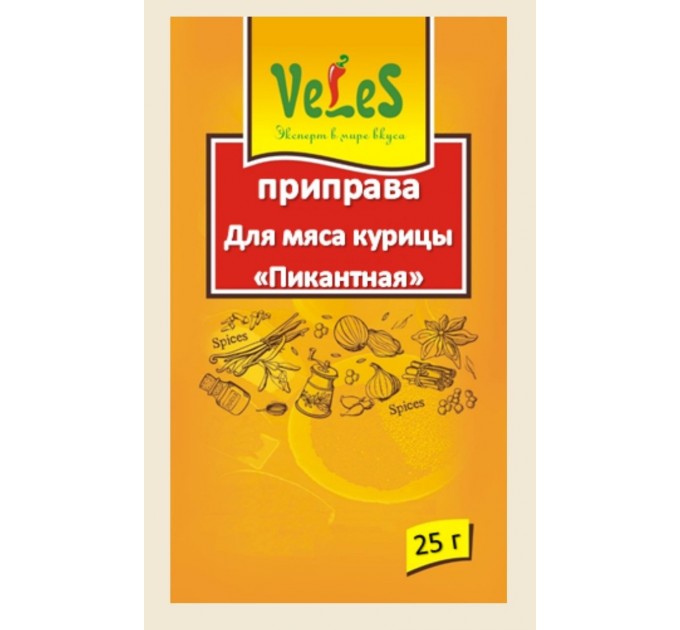 Приправа «Для мяса курицы «Пикантная»