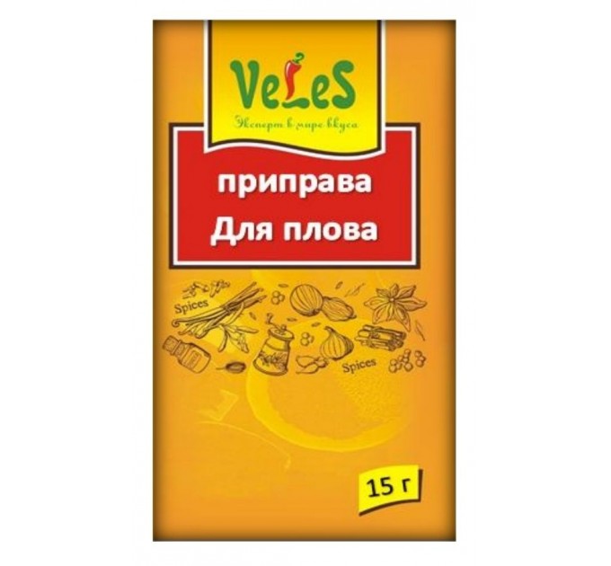 Приправа «Для плова»