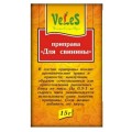 Приправа «Для свинины»