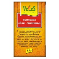 Приправа «Для свинины»