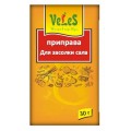Приправа «Для засолки сала»