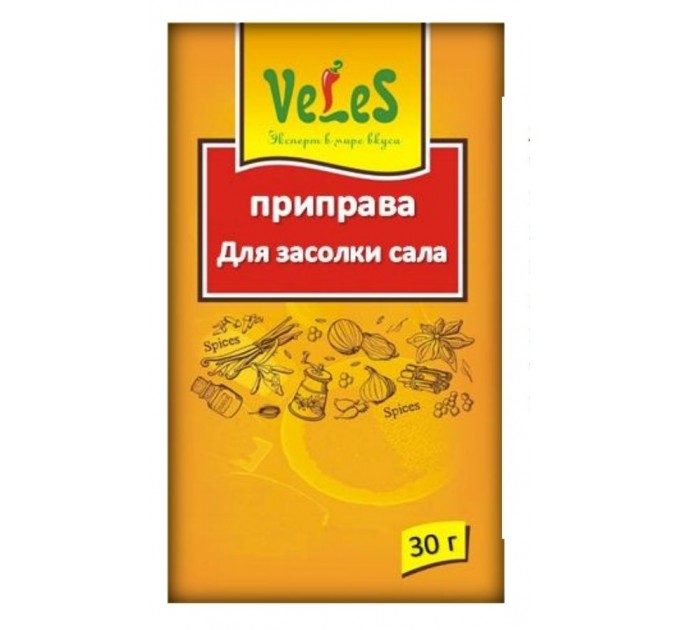 Приправа «Для засолки сала»