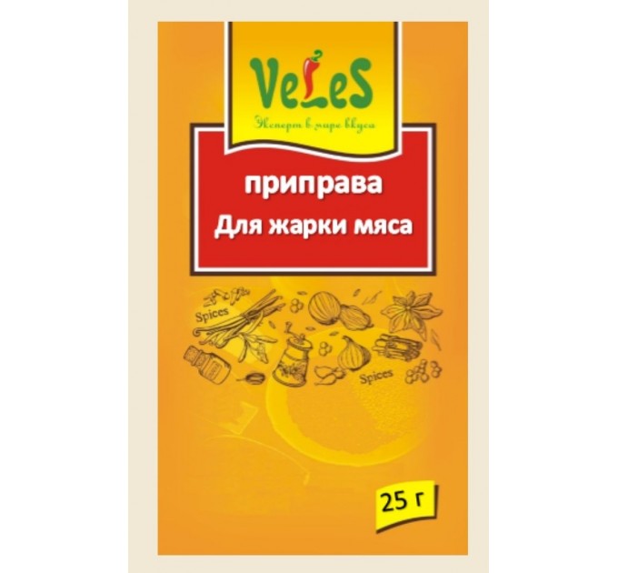 Приправа «Для жарки мяса»