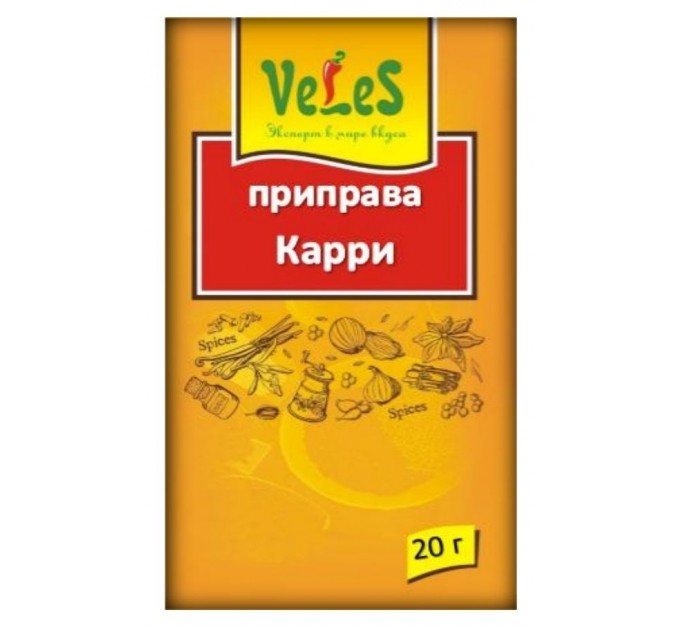 Приправа «Карри»
