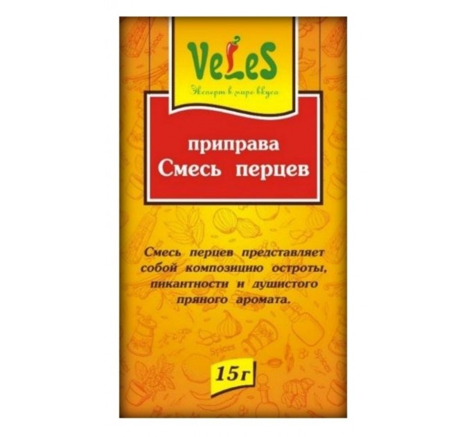 Приправа «Смесь перцев»