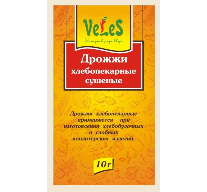 Дрожжи