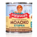 Молоко частично обезжиренное сгущенное вареное с сахаром