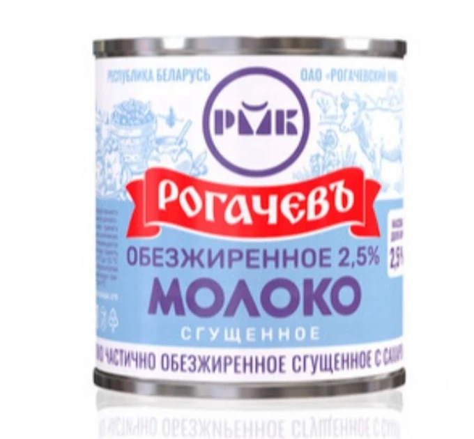 Молоко частично обезжиренное сгущенное с сахаром