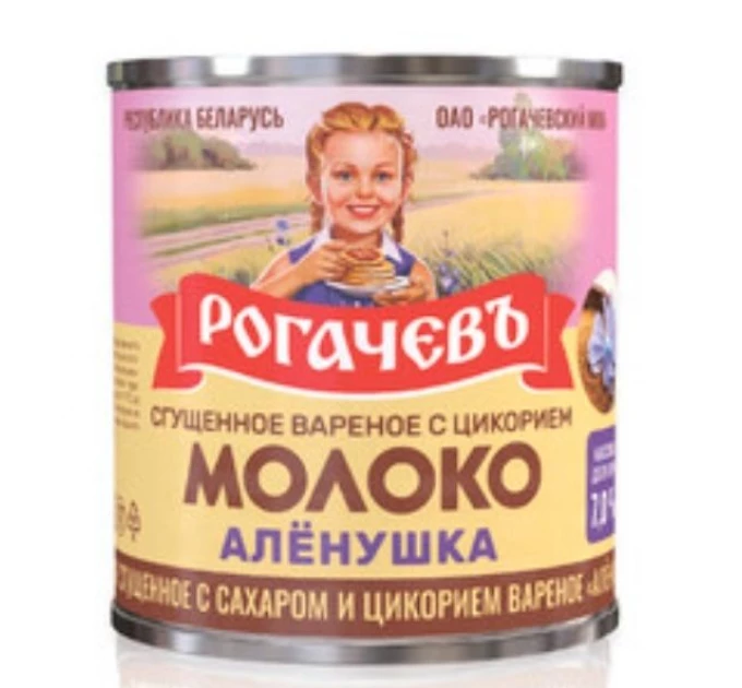 Молоко частично обезжиренное сгущенное с сахаром и какао вареное