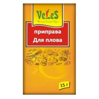 Приправа «Для плова»